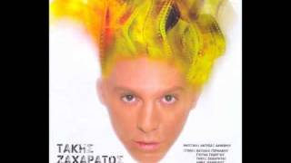 Takis Zaharatos - Louloudou mou!