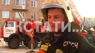 В поселке Юрьевец на берегу Горьковского моря рухнул пятиэтажный дом
