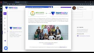 Разделы личного кабинета на площадке по оформлению онлайн ОСАГО - PamPadu.ru