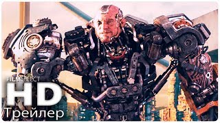 НОВЕЙШИЕ РУССКИЕ ТРЕЙЛЕРЫ 2018 | Неделя #30