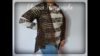 Кардиган в стиле бохо, вязание крючком