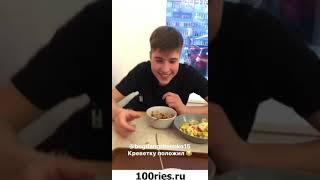 Роман Гриценко Инстаграм Сторис 08 января 2020