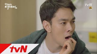 Ugly Miss Young-Ae 손에 땀을 쥐는 음식 빙고 ※공복 시청주의※ 180122 EP.15
