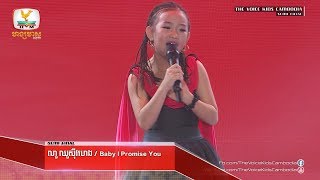 ណូ ឈូស៊ីវហេង - Baby I Promise You (Live Show Semi Final | The Voice Kids Cambodia 2017)