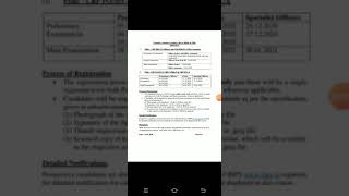 Ibps Rrb po and clk and ibps po and clk exam date announce
