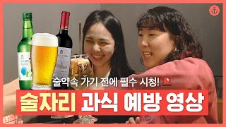 [Eng] 다이어트 중 외식? 술자리?? 먹어 말어? 영상을 보면 고민 해결!ㅣ다노티비