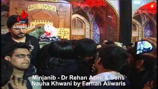 Meer Hasan Meer Reciting Live Nauha In Roza e Hazrat Abbas (as) 2014-1435 الاربعين في كربلاء