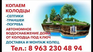 Монтаж Насоса Даб Дивертон 1200м и адаптера