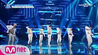 PRODUCE 101 season2 [3회] ′야압↗↗ 빙구르르 @@′ ALL BACKㅣ2PM ♬10점 만점에 10점_2조 @그룹배틀 170421 EP.3