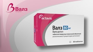 Актавис - Валз (превью)