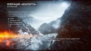 Battlefield 4 on ASUS G550JK GeForce GTX 850M