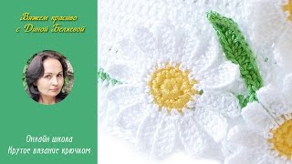 Как связать ромашку крючком. Включите субтитры. How to crochet camomile flower - DIY Crafts Tutorial