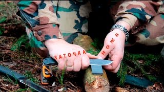 Заточка ножей? в полевых условиях?как заточить нож
