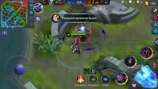Второй стримчик за день..... "Mobile Legends: Bang Bang".