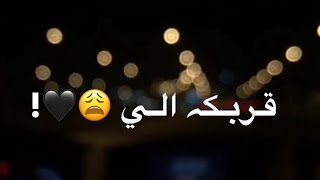 حلمي عيونك لي انا ?? || حالات واتس اب حب ، 2019 , 2020
