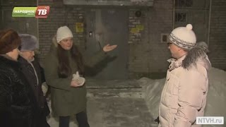 Новая Управляющая Компания