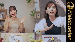 「結婚願望は？彼氏は?」指原莉乃＆田中みな実が本音オンライン飲み！キリン一番搾り「おいしいって、うれしい。」篇