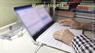 취준생 브이로그 #14 | 취준생과 백수 사이 그 어딘가, 겨울 덕후 심장 뛰는 계절(캐럴, 겨울왕국 2...), 여전히 컴활 실기 공부 중 | Study Vlog Myomok?