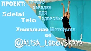 Утренняя зарядка на 10 минут | ЗАРЯДКА ДЛЯ ЗДОРОВЬЯ | ЛУЧШАЯ УТРЕННЯЯ ЗАРЯДКА | Фитнес Дома