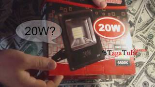 20w LED, 6500K, 1500Lm прожектор. Тест и реальная мощность фирмы RIGHT HAUSEN.
