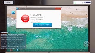 Как удалить вирус pc building simulator