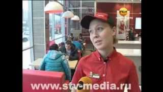 Новый ресторан KFC