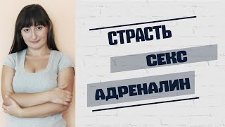 Как  "вступают в отношения" деструктивные личности