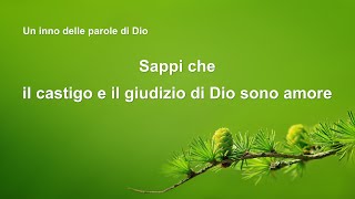 Ultimi canzone cristiana 2020 - Sappi che il castigo e il giudizio di Dio sono amore