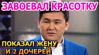 БОГИНЯ КРАСОТЫ! Вот как выглядит жена Азамата Мусагалиева