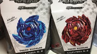ЛИМИТИРОВАННЫЕ VENOM DIABOLOS от FLAME / Бейблэйд Бёрст / Beyblade Burst