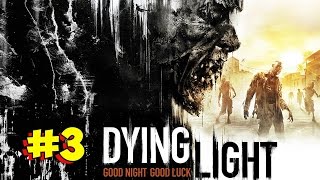 Dying Light | Прохождение | Гази #3