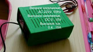 AutoExpert BC-20  зарядное устройство