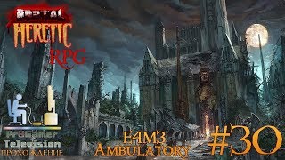 Brutal Heretic RPG Прохождение Walkthrough #30 E4M3 Ambulatory