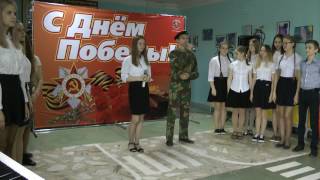 1 Фестиваль военной песни Начало и 8и