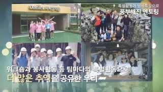 한국장학재단 제5기 차세대리더육성멘토링(구 지도자급멘토링) 상반기 활동사례