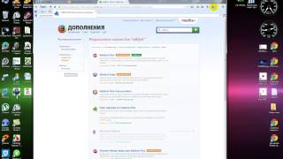 Как удалить рекламу/всплывающие окна из браузеров Google Chrome, Opera, Mozilla