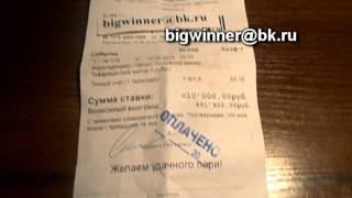 Отчет №23. ДЕМАР ПРОГНОЗЫ НА СПОРТ: ВЫИГРЫШ 651 тысяч, ТОЧНЫЙ СЧЕТ ФУТБОЛ