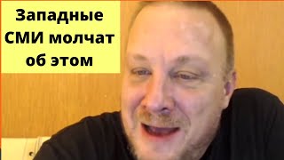 Источник коронавируса - маразм американцев (Томас Рёпер)