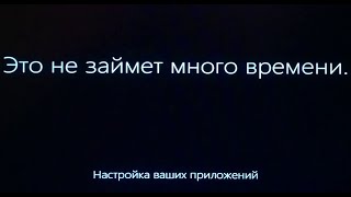 Как установить переустановить Windows