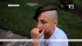 40% дітей в Україні вживають алкогольні напої