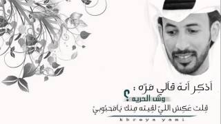 محمد بن فطيس , يا محبوبي , تصميم كبرياء يامي