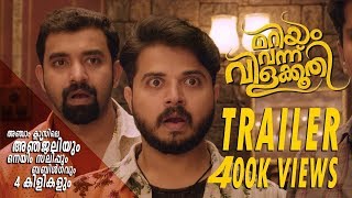 Mariyam Vannu Vilakkoothi Official Trailer | Siju Wilson | Krishna Sankar | Jenith Kachappilly