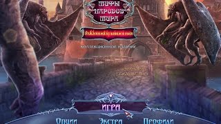 Игра Мифы народов мира 8. Рожденный из глины и огня. Коллекционное издание