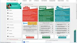 CREDEX РЕГИСТРАЦИЯ, ОБЗОР КАБИНЕТА С ЧЕГО НАЧАТЬ, КАК РАБОТАТЬ, КРЕДЕКС