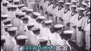 月月火水木金金