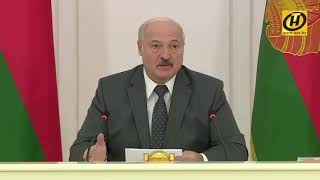 Лукашенко: Как бы кто ни рыдал, ни стенал... Перемены нужны