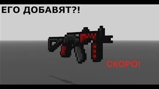 Блокпост.ТОП 5 ОРУЖИЙ КОТОРЫХ НЕТ В БЛОКПОСТЕ!