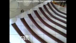 Линия батончиков гематоген http://svcraft.ru
