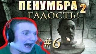 [ЛАПАЕМ ГОЛОВУ МЕРТВЕЦА?!] Penumbra: Black Plague Прохождение Ч6