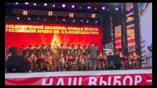 Праздничный концерт на площади им. Ленина, посвященный годовщине «Крымской весны»